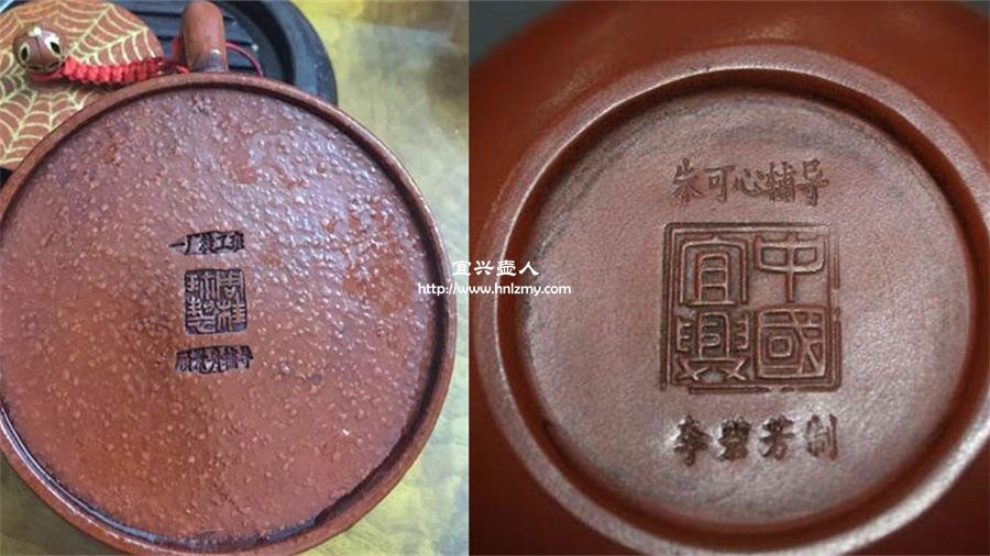 刻有學徒字樣的假一廠壺